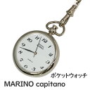 懐中時計 MARINO capitano 在庫限り 蔵出し 電池交換済 マリノキャピターノ ポケットウォッチ アナログウオッチ 3針 クォーツ MC-34 コン...