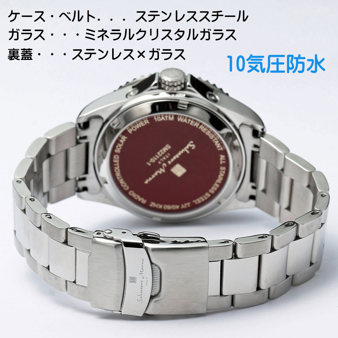 腕時計 メンズ サルバトーレマーラ 電波ソーラー アナログ お祝い 卒業 入学 就職 退職 ステンレススチールベルト SM22110-SSBKGR 男性 ブランド 贈り物 おしゃれ かっこいい ビジネス カジュアル 高級感 誕生日 記念品 プレゼント 送料無料