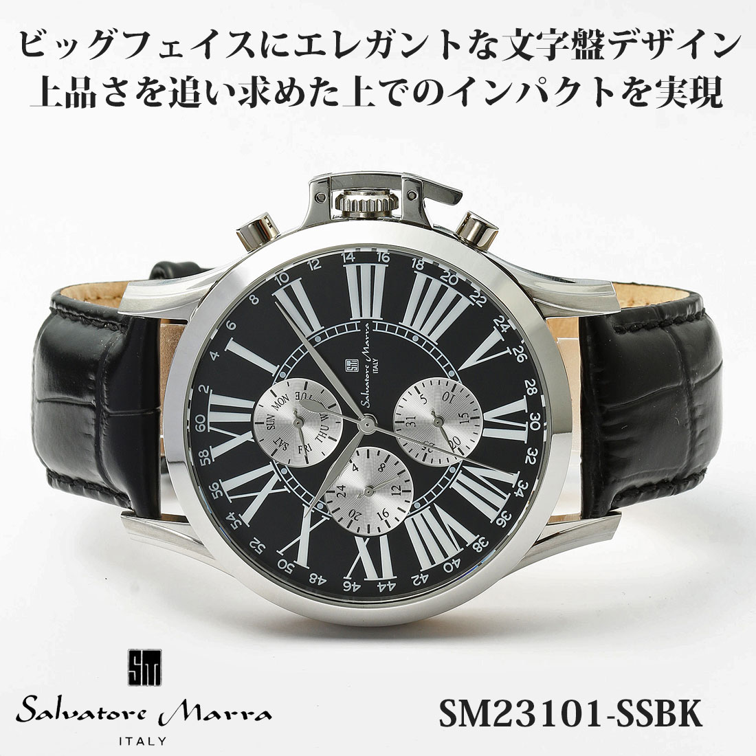 腕時計メンズ 【Salvatore Marra】サルバトーレマーラ　ウォッチ　レザーベルト アナログ カレンダー 24時間計 マルチファンクション SM23101-SSBK 男性　ギフト　プレゼント　ブランド　贈り物　送料無料