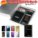 zippo 饤 ̾ å ̾Ħ葉եBOXå ٤8ǥ åݡ zippo饤 ե ̵̾ ڥ_   ǰ ץ쥼 ̵