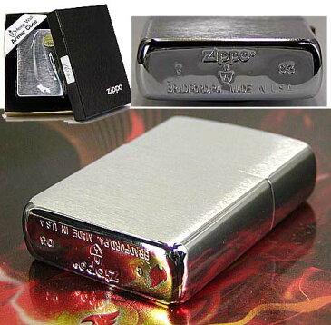 (キャッシュレス5%還元)ZIPPO ジッポ ライター zippo アーマー 無地162 クロームブラッシュ ジッポー ジッポーライター lighter ARMOR Case【ネコポス対応】