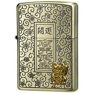 ジッポ ライター ZIPPO zippo 開運ジッポー アンティークブラス 商売繁盛 招き猫 ジッポーライター zippoライター 送料無料 ネコポス対応