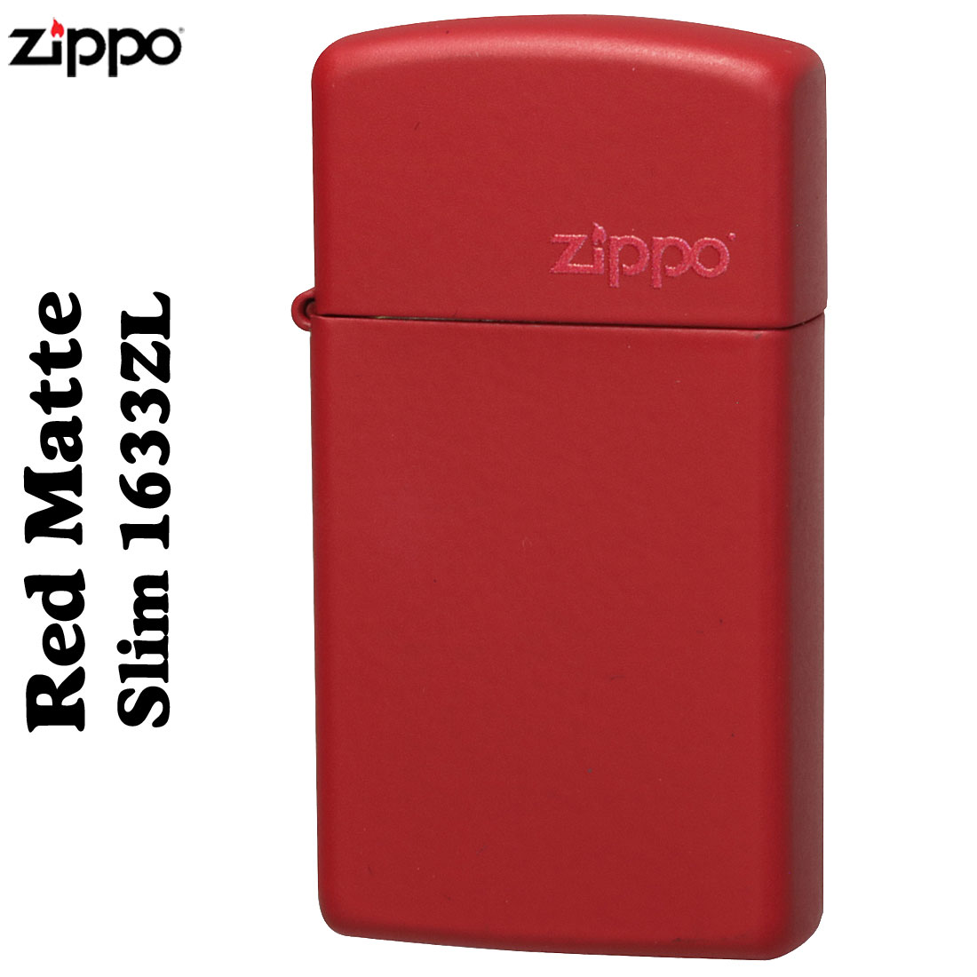 スリムＺｉｐｐｏ ZIPPO ジッポーライター レッドマットジッポ スリム #1633ZL zippo (zippoライター ジッポライター) (ジッポー ジッポ スリム ライター) 送料無料【クロネコゆうパケット可】