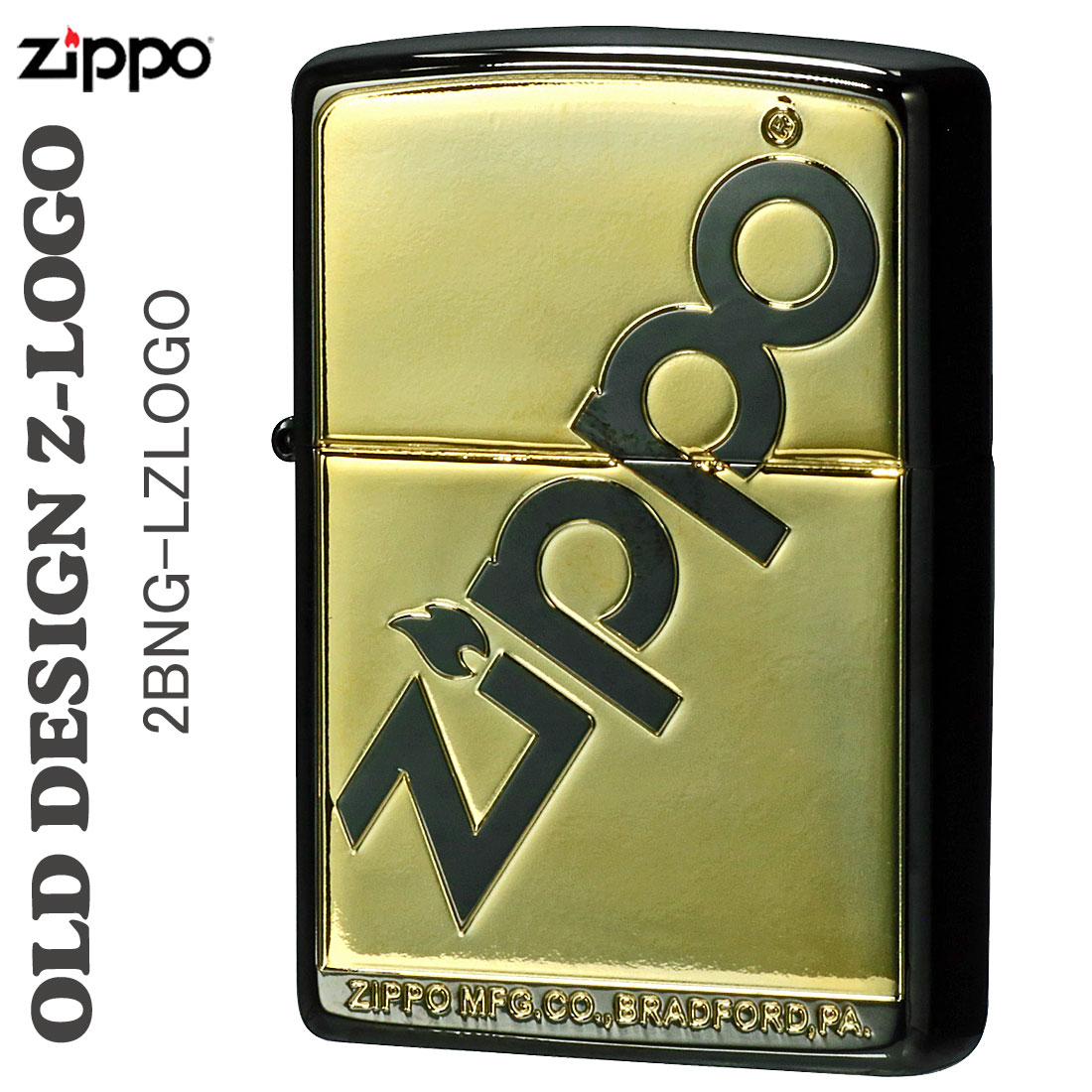 (在庫限りで終了)zippo (ジッポーライター)LOGO DESSIGN ロゴデザイン黒ニッケル＆金コンビメッキ シンプル オイルライター かっこいい おしゃれ メンズ プレゼント 2BNG-LZLOGO 