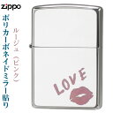 zippo(ジッポーライター) HAND PAINTED Rouge(ピンク) ポリカーボネイトミラー 口紅 オイルライター おしゃれ 女性 かわいい セクシー メンズ ギフト プレゼント ジッポ 送料無料 【ネコポス可】