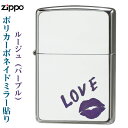 セクシーＺｉｐｐｏ zippo(ジッポーライター) HAND PAINTED Rouge(パープル) 　ポリカーボネイトミラー　口紅　オイルライター おしゃれ 女性　かわいい セクシー　メンズ　ギフト プレゼント送料無料　【ネコポス可】