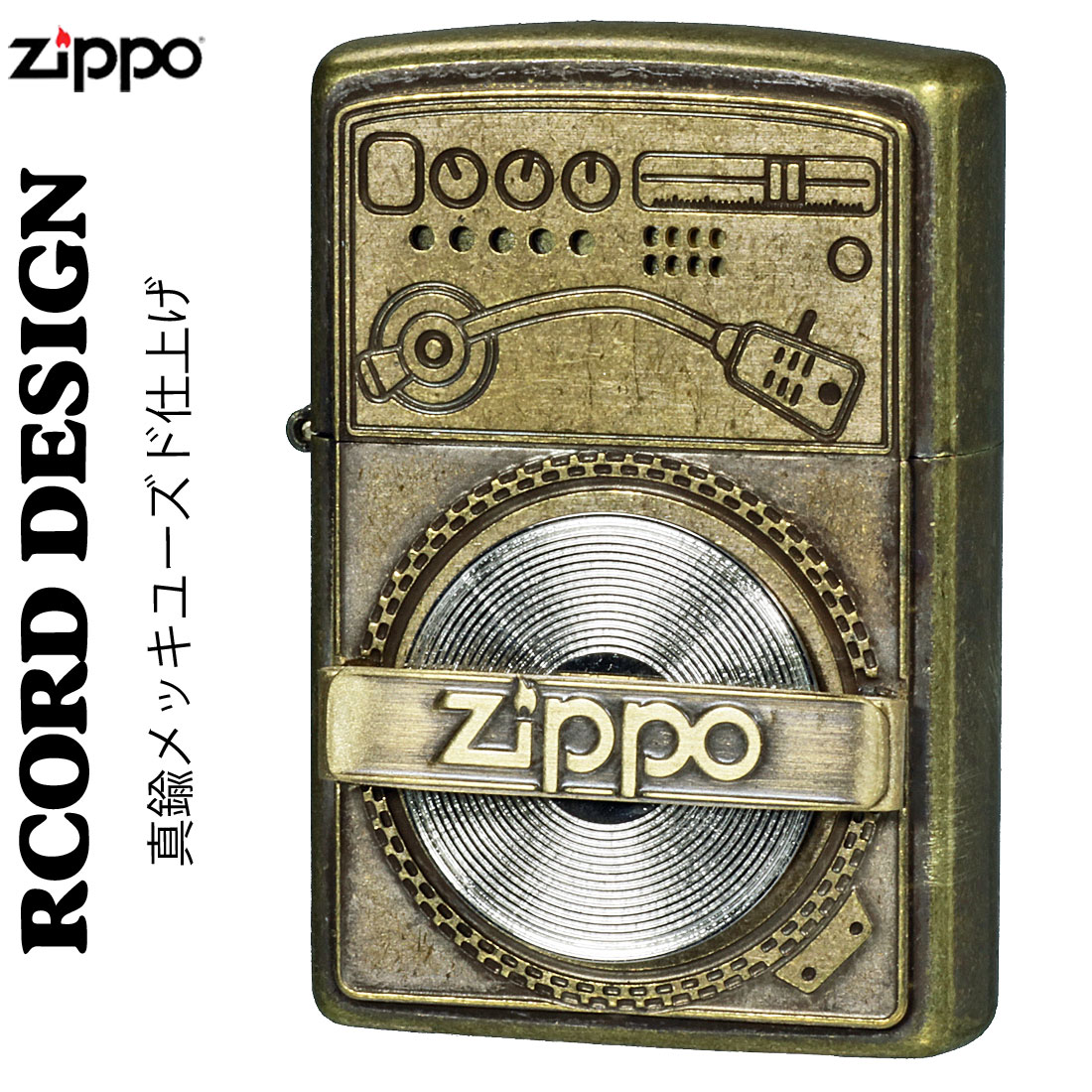 zippo(ジッポーライター) ユーズドフ