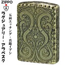 zippo (ジッポーライター)アーマー ラ