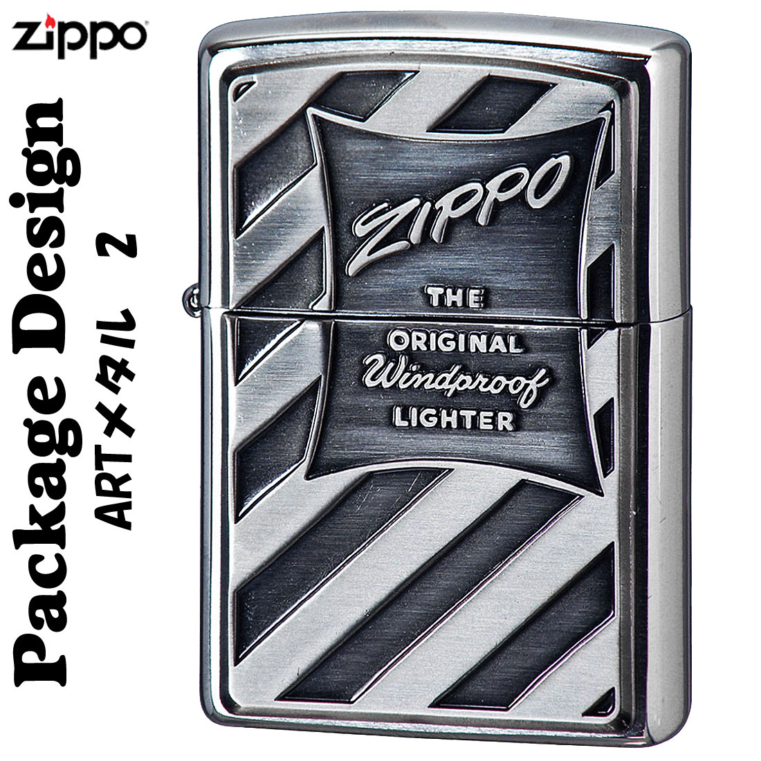 zippo(ジッポーライター)ARTアートワーク 年代別パッケージデザイン メタル2 銀古美メタル貼り ART-M2 オイルライターおしゃれ メンズ かっこいい ギフト プレゼント 送料無料【ネコポス可】