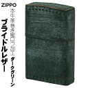 zippo(ジッポーライター)革巻き ブライドルレザー 本牛革巻き 最高級レザー ダークグリーン おしゃれ メンズ 渋い かっこいい ギフト プレゼント【ネコポ...