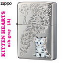 zippo (ジッポーライター) kitten hearts (a) ネコ cat ハート アッシュグレー オイルライター かわいい おしゃれ キュート 猫 レ...