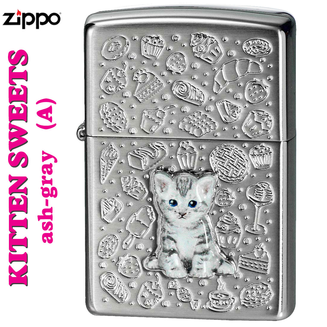 楽天ジャッカルzippo（ジッポーライター） kitten sweets （a） ネコ cat スゥイーツ アッシュグレー　オイルライター　かわいい　おしゃれ キュート 猫 レディース 女性 プレゼント 【ネコポス可】送料無料