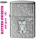 zippo(ジッポーライター) kitten sweets (a) ネコ cat スゥイーツ アッシュグレー オイルライター かわいい おしゃれ キュート 猫 ...