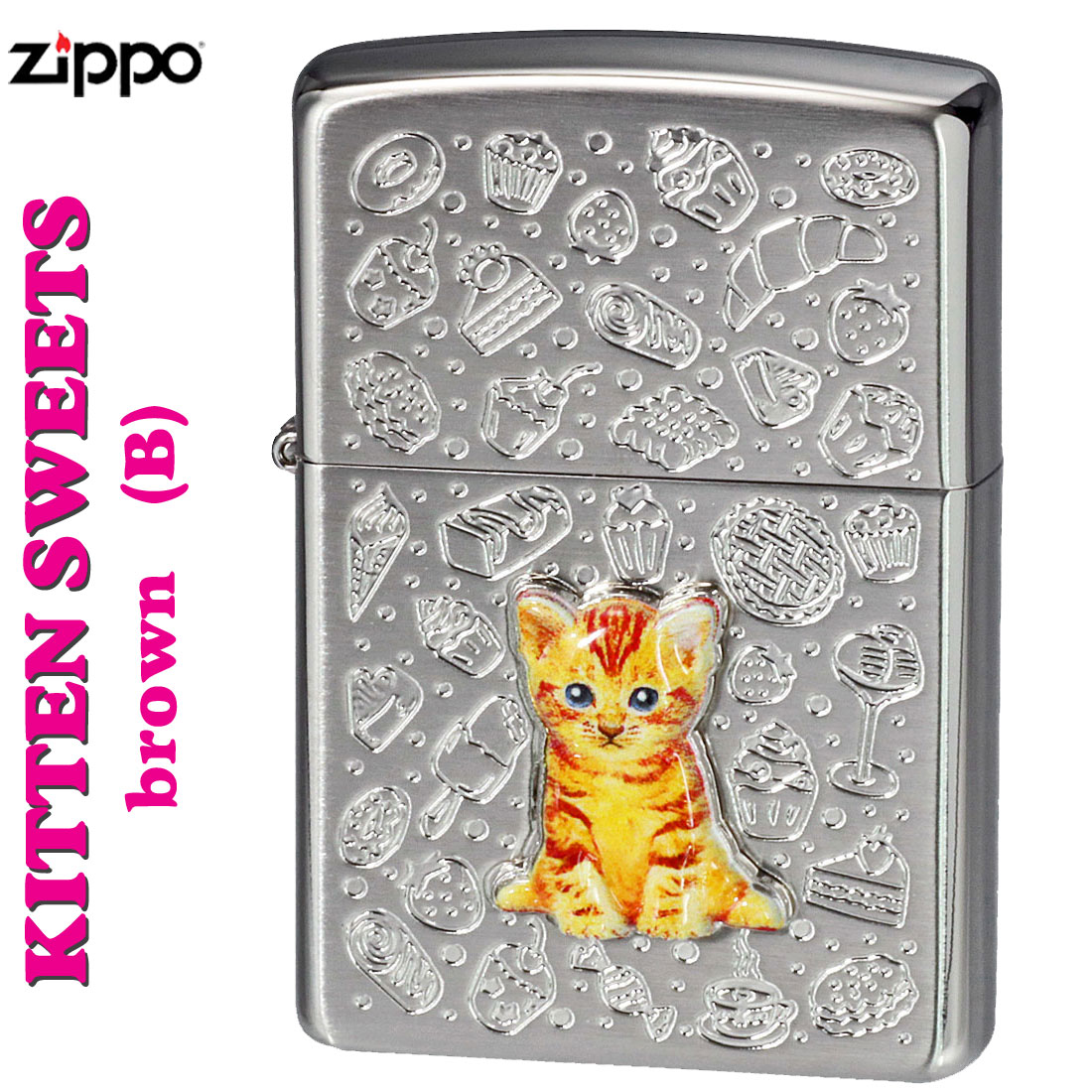 クリスマス zippo ライター (ジッポーライター) kitten sweets (b) ネコ cat スゥイーツ ブラウン オイルライター かわいい おしゃ...