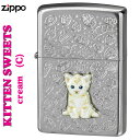 zippo(ジッポーライター) kitten sweets (c) ネコ cat スゥイーツ クリーム オイルライター　かわいい　おしゃれ キュート 猫 レディース 女性 プレゼント 送料無料