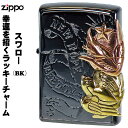 (在庫限りで終了)zippo(ジッポーライター) ラッキーチャーム スワロウ BK　 ブラックニッケル　メタル貼り　幸運　お守り 送料無料　