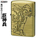 zippo(ジッポーライター)スタジオジブリ ジッポー オイルライター アニメ 映画 風の谷のナウシカ 巨神兵 スワロフスキー NZ-33 ギフト プレゼント 送料無料