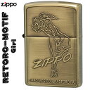 ZIPPO(ジッポーライター) レトロモチーフ ガール BS 真鍮古美 zippo ライター 【ネコポス対応】