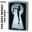 セクシーＺｉｐｐｏ zippo(ジッポーライター)SEXY ZIPPO　セクシーガール　Z207-098027　オイルライター おしゃれ クール アメリカ レディー 女性　かっこいい メンズ　ギフト プレゼント【ネコポス可】