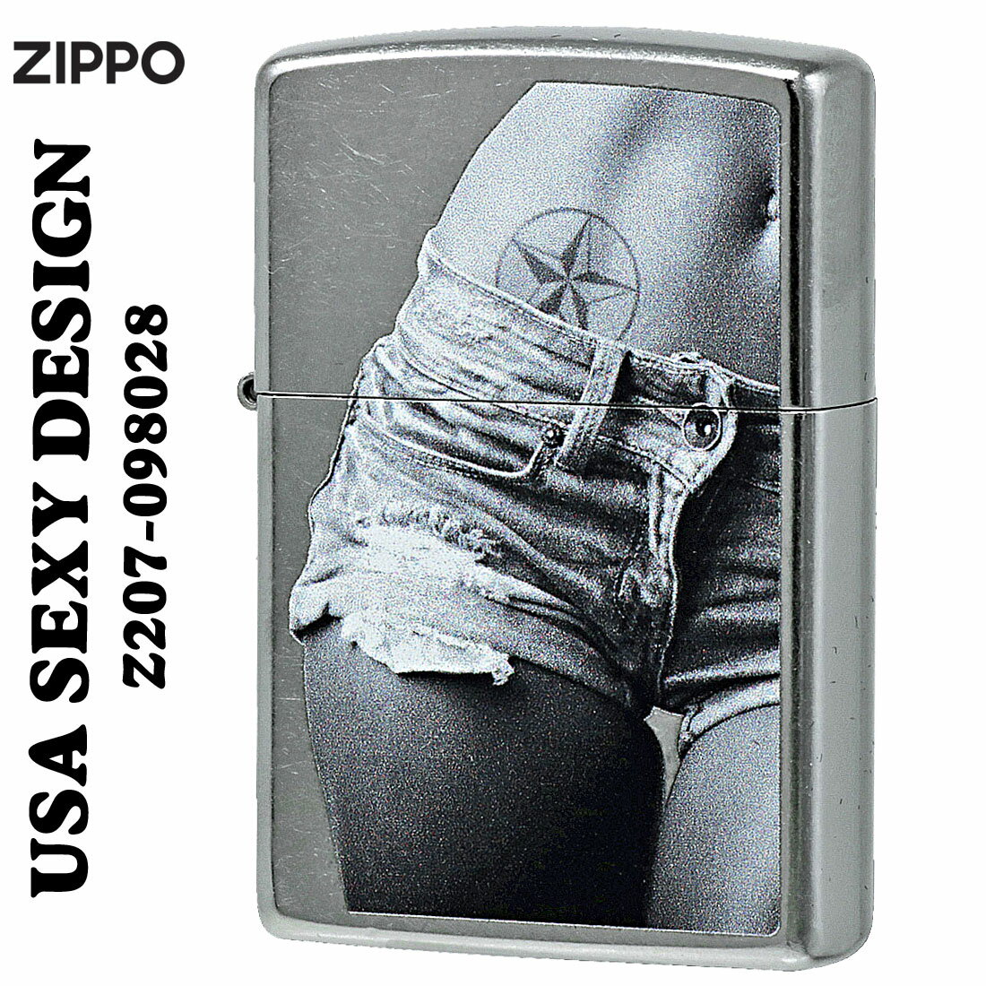 セクシーＺｉｐｐｏ zippo (ジッポーライター)SEXY ZIPPO セクシーガール Z207-098028オイルライター おしゃれ クール アメリカ レディー 女性 かっこいい メンズ ギフト プレゼント【クロネコゆうパケット可】