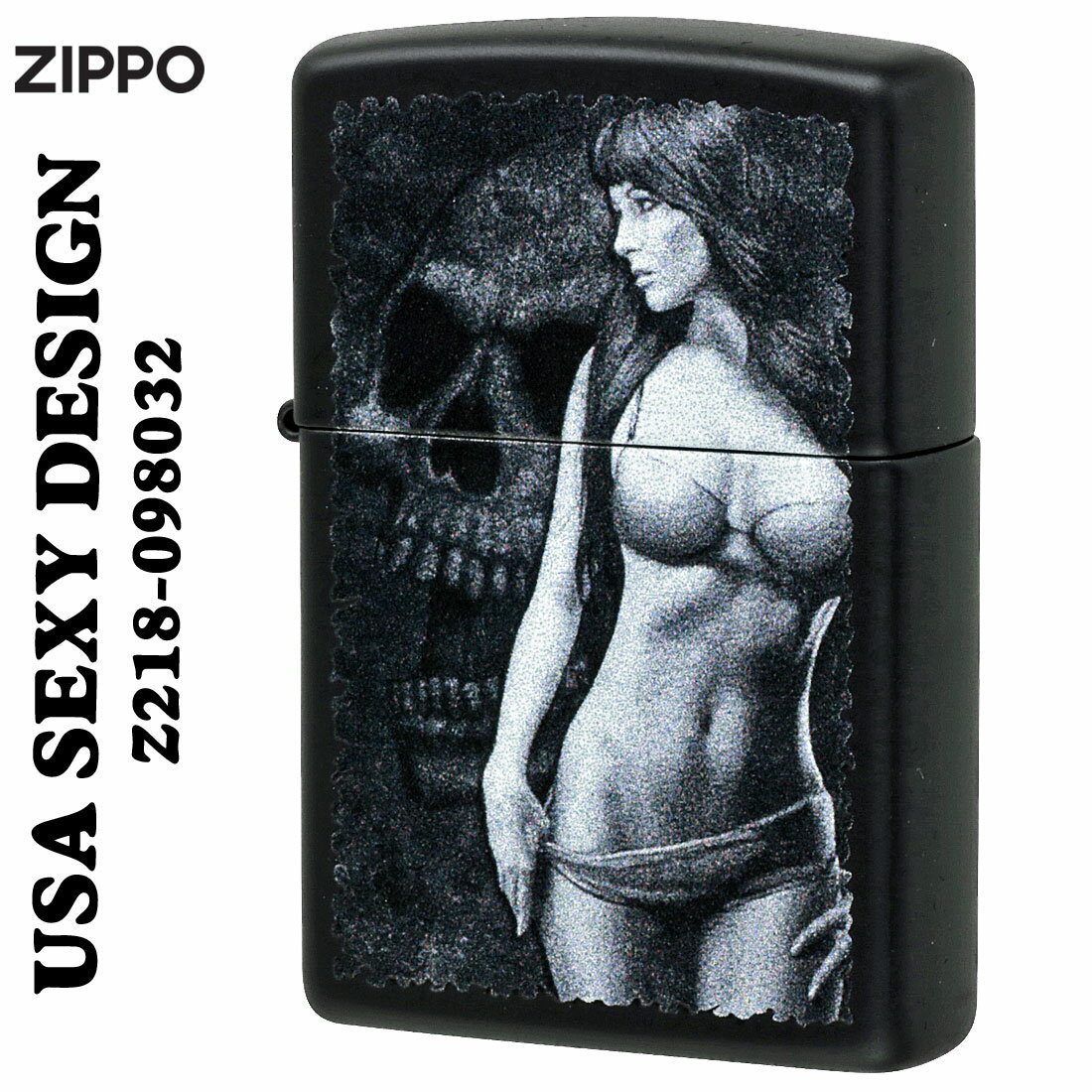 セクシーＺｉｐｐｏ zippo(ジッポーライター)SEXY ZIPPO セクシーガール Z218-098032 ブラックマット オイルライター おしゃれ クール アメリカ レディー 女性 かっこいい メンズ ギフト プレゼント 送料無料 ジッポ 【クロネコゆうパケット可】