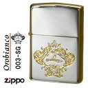 オロビアンコ ジッポ zippo(ジッポーライター)オロビアンコ　OROBIANCO　エッチング　ロゴ　シルバー＆ゴールド　ORZ-003-SG メンズ レディース おしゃれ ブランド イタリア　ギフト プレゼント　送料無料【ネコポス対応】