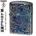 zippo アーマー (ジッポーライター) 