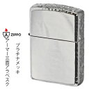 zippo アーマー (ジッポーライター) Armor サイドアラベスク リューター仕上げ プラチナメッキ 162PT-3ARART オイルライター カッコイイ メンズ おしゃれ 唐草 高級感 エレガント ギフト プレゼント 送料無料 