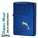 ZIPPO(ジッポーライター) ドルフィン メタル貼り バブル ブルーイオンコーティング エッチング 2BLM-BDOLPHIN おしゃれ かっこいい かわいい メンズ レディース ギフト プレゼント 送料無料 zippo 