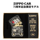 zippo アーマー (ジッポーライター) ZI