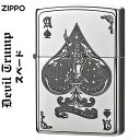 ケース刻印 裏面 ○クリック！ サイド彫刻 ○クリック！ インナー彫刻 ○クリック！ ZIPPO/デビル　DEUIL　トランプ　スペード　エース　ニッケル　エッチング　DVLT-S デビルトランプ　スペードのエース柄ZIPPO。 ニッケルの本体表面にエッチング加工でデザインしてあり、凹部分は黒ニッケルが施してあります。 ちょい悪のファッションアイテムとしてもおしゃれです。 また、ギフト・プレゼントにもいかがでしょうか。 ■サイズ約（当店計測値）：H56.4mm W38.3mm D13.0mm、54g（乾燥時） ■仕様：エッチング、ニッケル鏡面、凹黒ニッケル、裏面無地 ■ケース：レギュラーケース ■付属品：ZIPPO社専用箱、ZIPPO社永久保証書 ※お客様のご利用のブラウザの環境により商品の色合いが実際のものと多少異なる場合がございますので、予めご了承ください。 ※鏡面仕上げの為、 表面にスレや細かな傷などがつくことがありますのでご了承の上お買い上げください。 【YDKG-kd】【楽ギフ_包装】【楽ギフ_名入れ】ZIPPO/デビル　DEUIL　トランプ　スペード　エース　ニッケル　エッチング　DVLT-S デビルトランプ　スペードのエース柄ZIPPO。 ニッケルの本体表面にエッチング加工でデザインしてあり、凹部分は黒ニッケルが施してあります。 ちょい悪のファッションアイテムとしてもおしゃれです。 また、ギフト・プレゼントにもいかがでしょうか。 ■サイズ約（当店計測値）：H56.4mm W38.3mm D13.0mm、54g（乾燥時） ■仕様：エッチング、ニッケル鏡面、凹黒ニッケル、裏面無地 ■ケース：レギュラーケース ■付属品：ZIPPO社専用箱、ZIPPO社永久保証書 ※お客様のご利用のブラウザの環境により商品の色合いが実際のものと多少異なる場合がございますので、予めご了承ください。 ※鏡面仕上げの為、 表面にスレや細かな傷などがつくことがありますのでご了承の上お買い上げください。 　　　 　 クローバーはこちら ダイヤはこちら ハートはこちら スペード