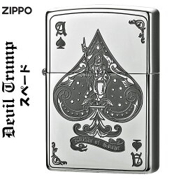 zippo(ジッポーライター)デビル　DEUIL　トランプ　スペード　エース　ニッケル　エッチング　DVLT-S　おしゃれ　かっこいい メンズ　ギフト プレゼント　送料無料　【ネコポス可】