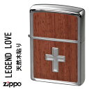 在庫限り zippo ライター (ジッポーライター) クロス 十字架 木貼り LEGEND LOVE 2008年製 銀メッキ KIBARI オイルライター メン...