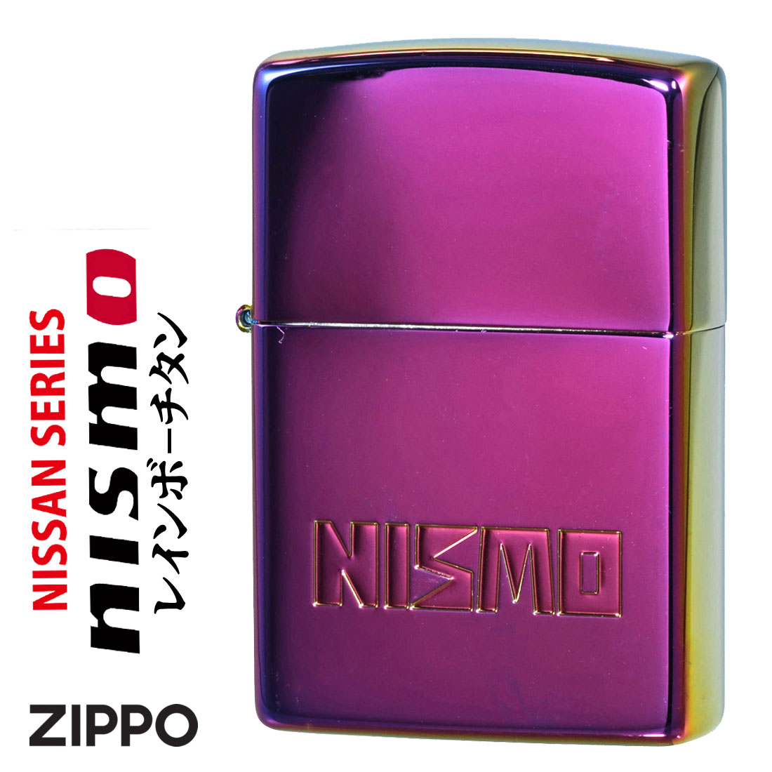 zippo(ジッポーライター)NISUMO　旧ロゴ　日産シリーズ　レインボーチタン　NISSAN　RT　エッチング　おしゃれ　かっこいい メンズ　ギフト プレゼント　送料無料　【ネコポス可】