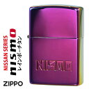 zippo(ジッポーライター)NISUMO 旧ロゴ 日産シリーズ レインボーチタン NISSAN RT エッチング おしゃれ かっこいい メンズ ギフト プレゼ...
