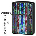 zippo (ジッポーライター)シェルマルチ ストライプ BK ブラックニッケル 天然貝貼り SHELL-MS-BK メンズ レディース おしゃれ ギフト プレ...