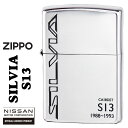 zippo(ジッポーライター)NISSAN 大人気 