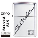 zippo(ジッポーライター)NISSAN 大人気 