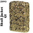 zippo (ジッポーライター) スカルジャケットGI 金イブシ ゴールドユニット オイルライター ドクロ おしゃれ カッコイイ 高級感 メンズ ギフト プレゼ...