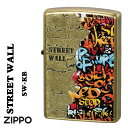 zippo ライター (ジッポーライター)ストリート ウォール オイルライター 真鍮バレル インクジェット印刷 エッチング SW-KB カッコイイ メンズ レデ...