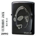 ZIPPO(ジッポーライター) ウルトラマンジャック(帰ってきたウルトラマン) BKイオンS エッチング イオンコートブラック ジッポ おしゃれ かっこいい メ...