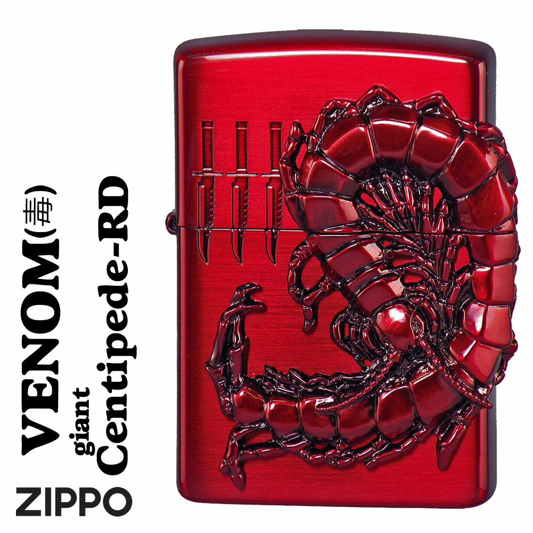 楽天ジャッカルzippo （ジッポーライター）ヴェノムvenom（毒） センチピード centipede（ムカデ）メタル貼り レッド VC-RD 赤 カッコイイ ユニーク おもしろ メンズ おしゃれ ギフト プレゼント 送料無料 【クロネコゆうパケット可】