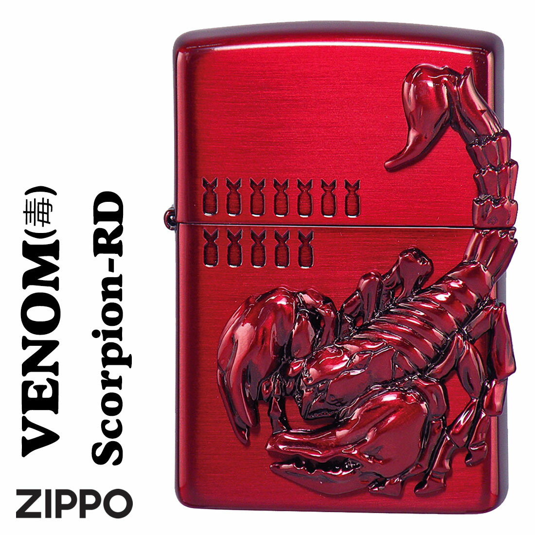 楽天ジャッカルzippo （ジッポーライター）ヴェノムvenom（毒） スコーピオン Scorpion（サソリ）メタル貼り　レッド　VS-RD　赤　カッコイイ　ユニーク　おもしろ メンズ　おしゃれ ギフト プレゼント 送料無料 【クロネコゆうパケット可】