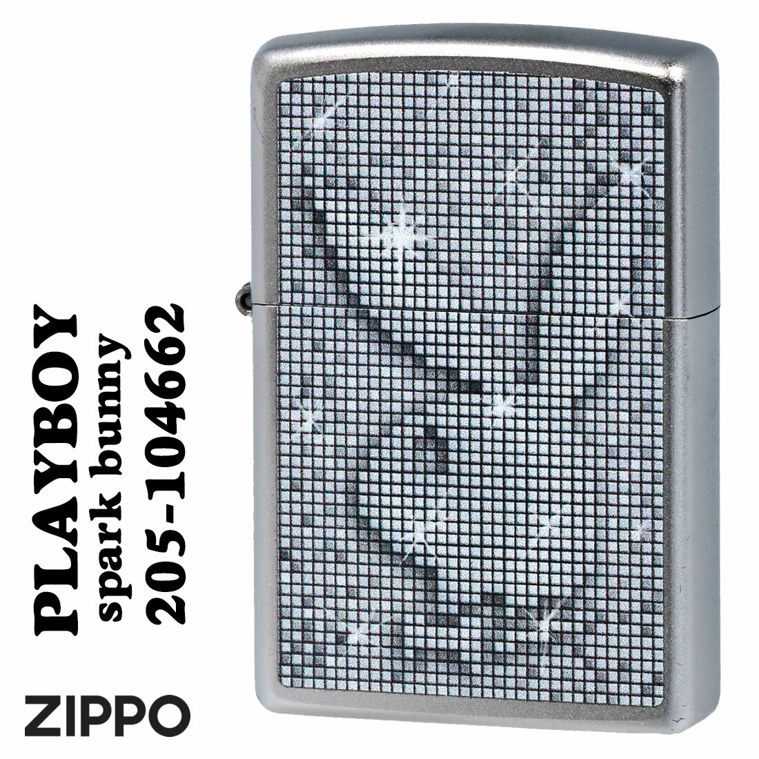 PLAYBOYジッポ zippo(ジッポーライター) PLAYBOY spark bunny プレイボーイ ロゴ サテンクローム2023モデル Z205-104662 メンズ　レディース　ドット絵　おしゃれ カッコイイ　カワイイ　ギフト プレゼント 送料無料 【クロネコゆうパケット可】