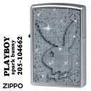 PLAYBOYジッポ zippo(ジッポーライター) PLAYBOY spark bunny プレイボーイ ロゴ サテンクローム2023モデル Z205-104662 メンズ　レディース　ドット絵　おしゃれ カッコイイ　カワイイ　ギフト プレゼント 送料無料 【ネコポス可】