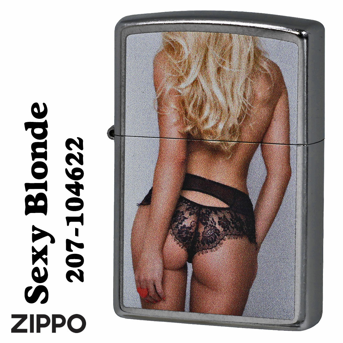 クリスマス zippo (ジッポーライター) Sexy Blonde Hear セクシー ブロンズヘア 2023モデル ストリートクローム Z207-10462...