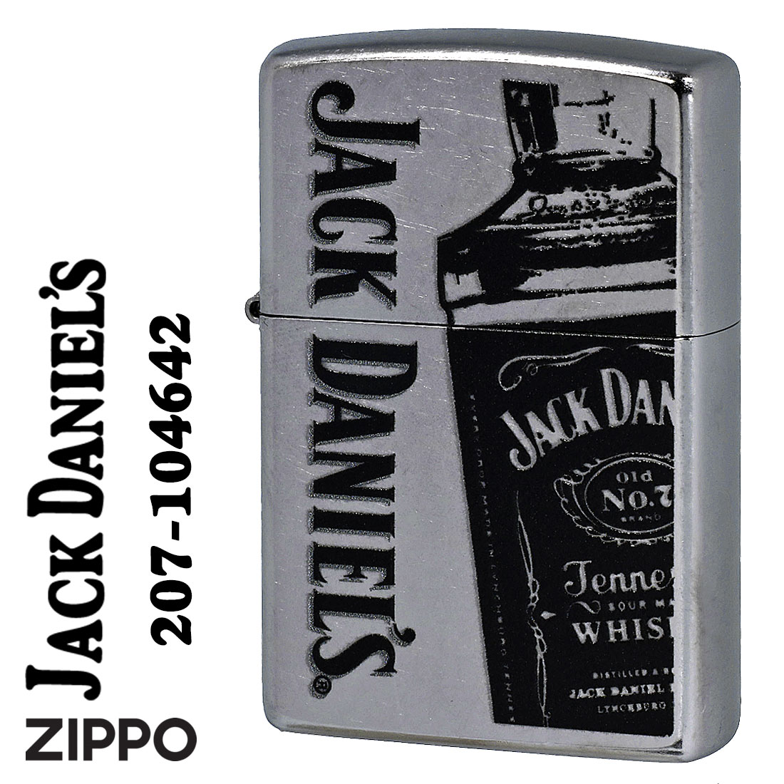 ジャックダニエルズジッポ zippo(ジッポーライター) JACK DANIEL'S Bottle ジャックダニエル ボトルデザイン 2023モデル ストリートクローム Z207-104642 メンズ おしゃれ カッコイイ　ギフト プレゼント 送料無料 【ネコポス可】