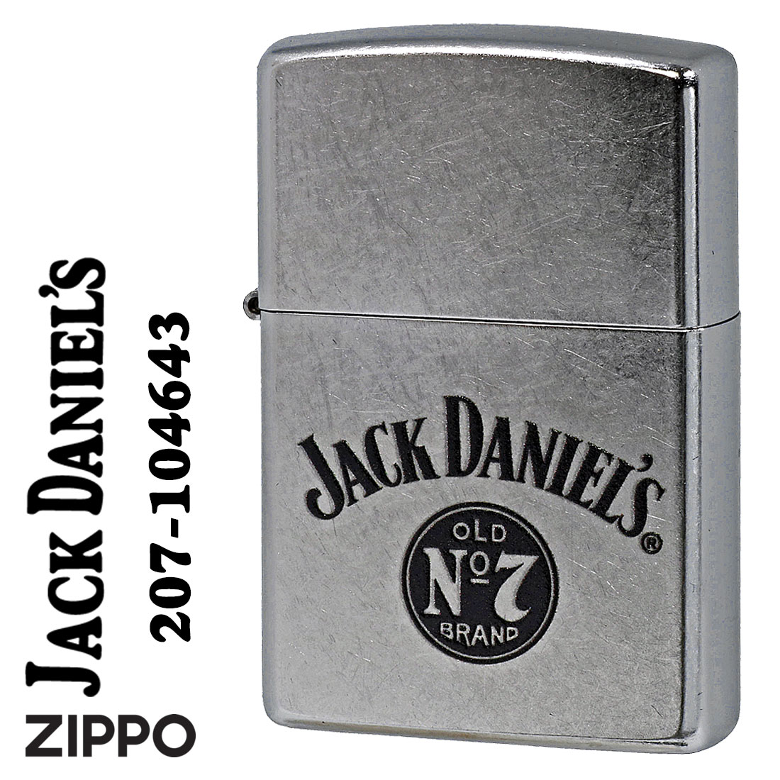 zippo(ジッポーライター) JACK DANIEL'S Logo ジャックダニエル ロゴデザイン 2023モデル ストリートクローム Z207-104643 メンズ おしゃれ カッコイイ　ギフト プレゼント 送料無料 【ネコポス可】