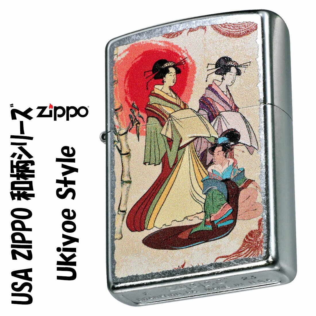 zippo(ジッポーライター)USA ZIPPO　和