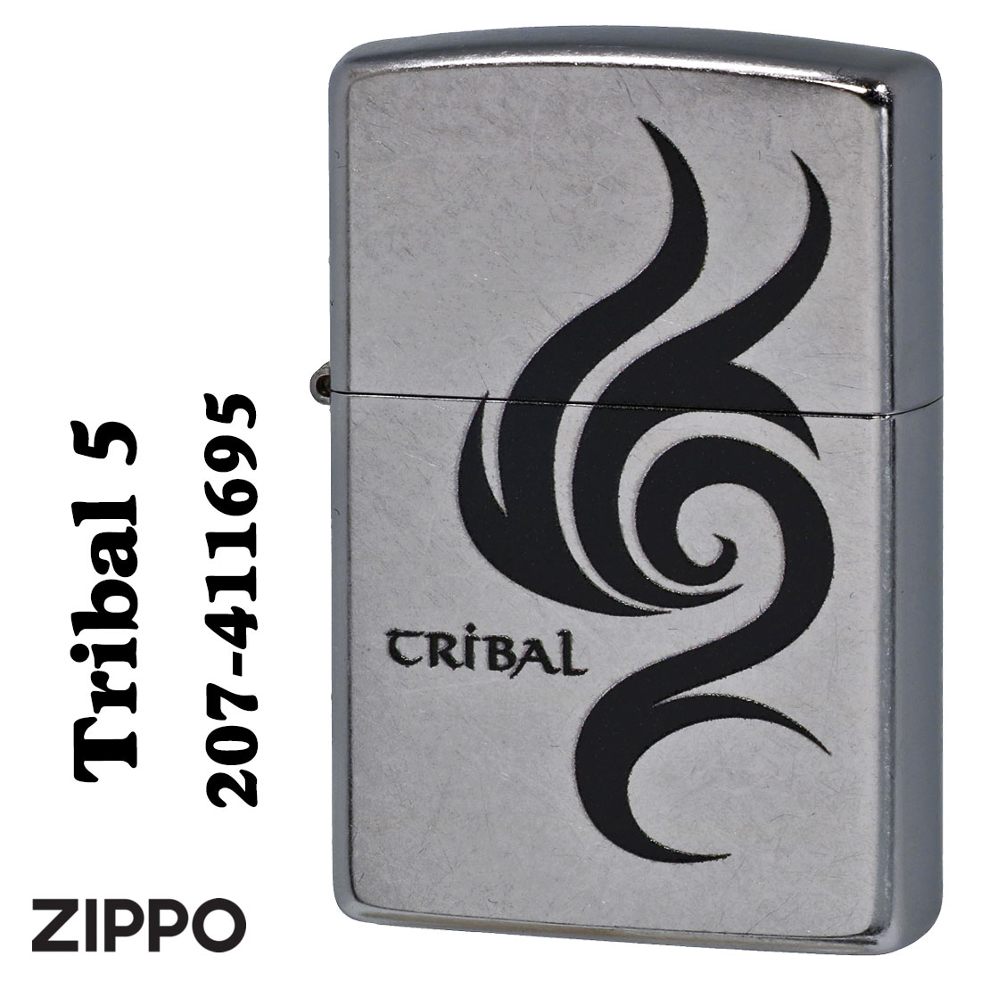 クリスマス zippo(ジッポーライター) TRIBAL 5 トライバル 2023モデル ストリートクローム Z207-411695 メンズ レディース カッコ...